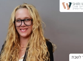 כתיבת צוואה בגיל 44