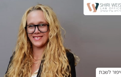 כתיבת צוואה בגיל 44