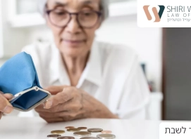 זוג מקסים, בשנות ה־70 לחייהם- עצמאיים, פעילים, מלאי חיים והחליטו לעבור לדיור מוגן 