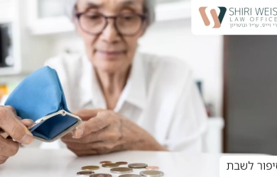 זוג מקסים, בשנות ה־70 לחייהם- עצמאיים, פעילים, מלאי חיים והחליטו לעבור לדיור מוגן 